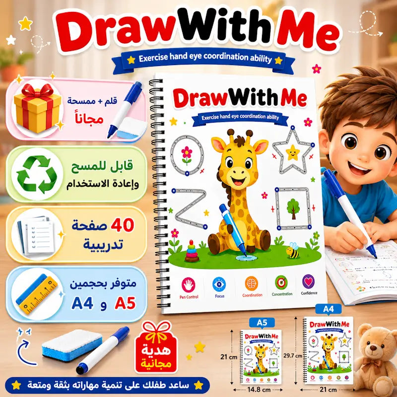 الكتاب التعليمي